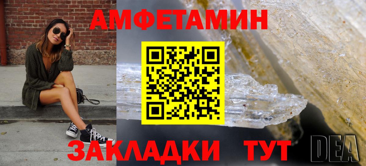 АМФ Premium Янаул