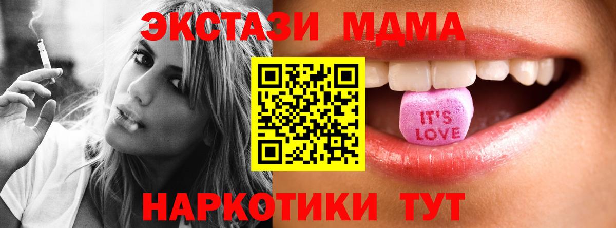 Янаул  мега маркетплейс  Вход с VPN  ЭКСТАЗИ диски 