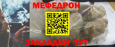 СК Наро-Фоминск