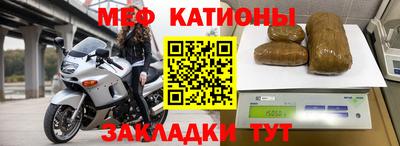 СК Наро-Фоминск
