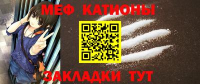 СК Наро-Фоминск