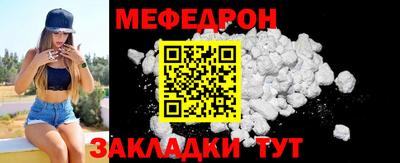 метамфетамин Нальчик