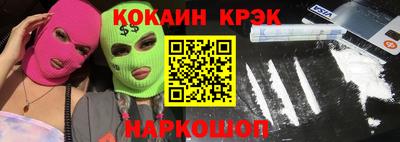метамфетамин Нальчик