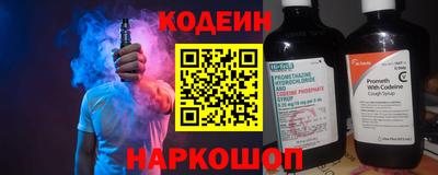 СК Наро-Фоминск