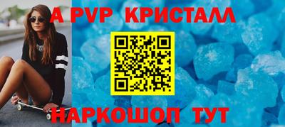 метамфетамин Нальчик