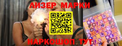 СК Наро-Фоминск