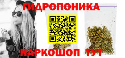 метамфетамин Нальчик