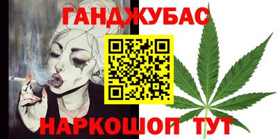 метамфетамин Нальчик