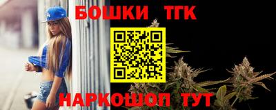 метамфетамин Нальчик