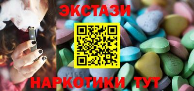 метамфетамин Нальчик