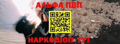 метамфетамин Нальчик