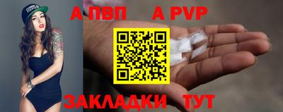 СК Наро-Фоминск