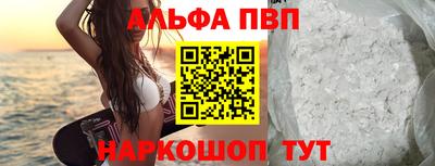 метамфетамин Нальчик