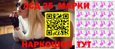 СК Наро-Фоминск