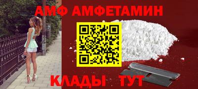 СК Наро-Фоминск