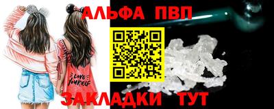 метамфетамин Нальчик