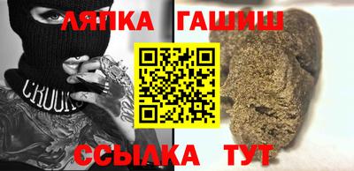 метамфетамин Нальчик