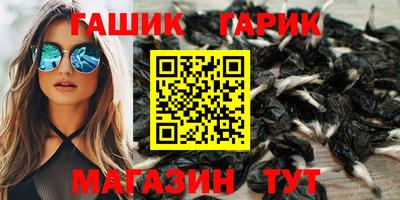 метамфетамин Нальчик