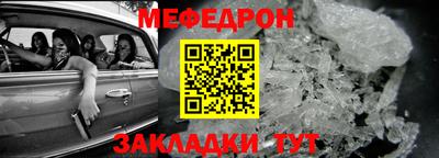 метамфетамин Нальчик