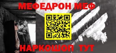 метамфетамин Нальчик