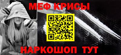 СК Наро-Фоминск