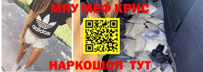 СК Наро-Фоминск