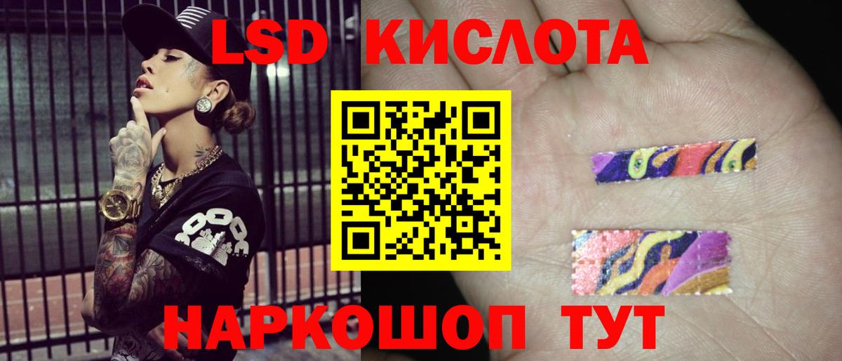 LSD-25 экстази  ЛСД экстази ecstasy  Вход с VPN  Янаул  Лсд 25 экстази кислота 