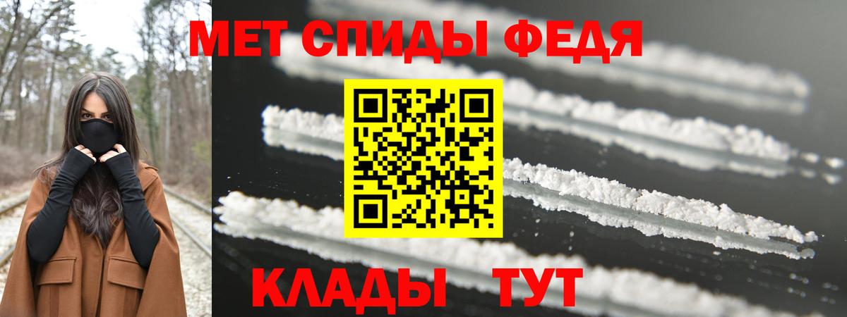 Метамфетамин Декстрометамфетамин 99.9%  Вход с VPN  Янаул 