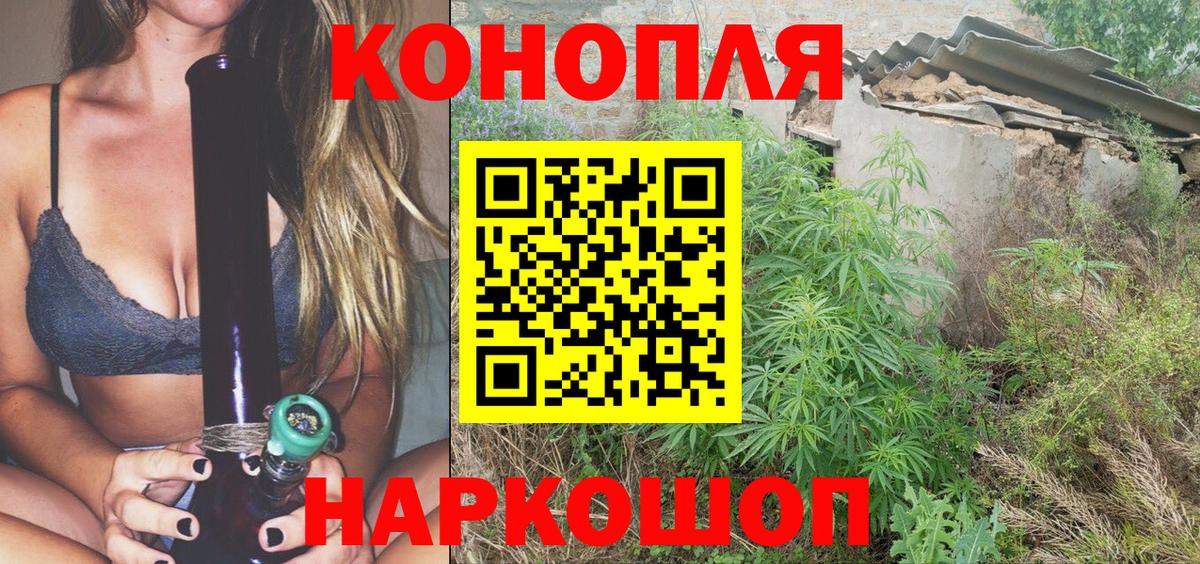 Канабис MAZAR Янаул