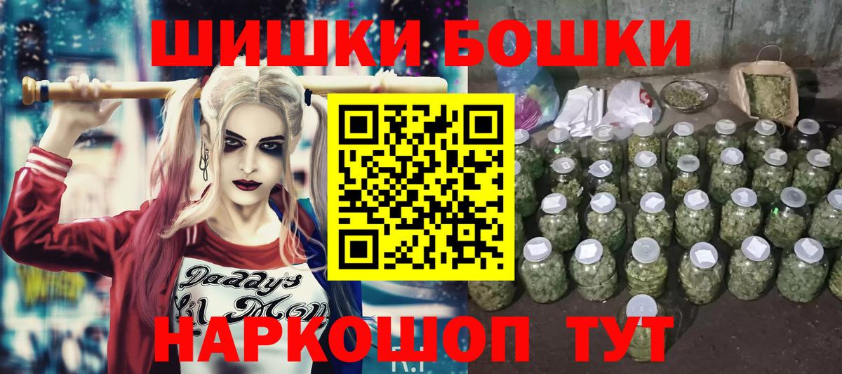МАРИХУАНА MAZAR  МАРИХУАНА семена  Канабис конопля  Марихуана Amnesia  Янаул  Вход с VPN 